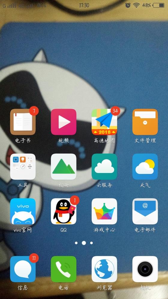 透明手机屏幕启动器