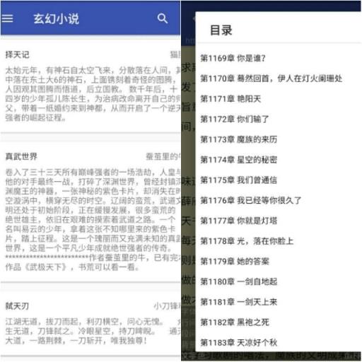 爱看阅读0.1.0.28