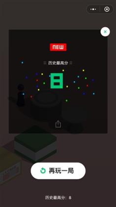 跳一跳尺子作弊辅助