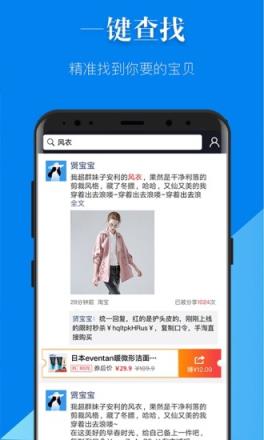 蟹蟹达人app