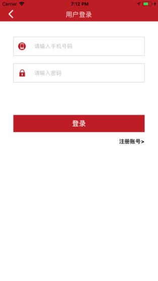 哈铁党建app