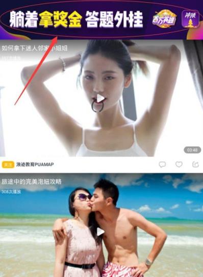 长见识答题软件