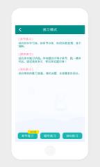 一起考老师app