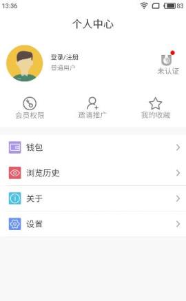 优益融App安卓版