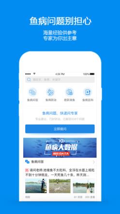 通心粉社区app