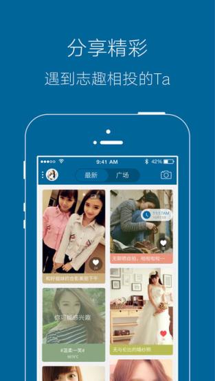 宣城论坛app下载