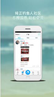 钓鱼人老版本2015免费版