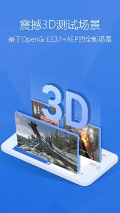 安兔兔评测2021下载