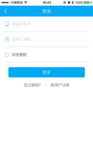 赣县政务服务app