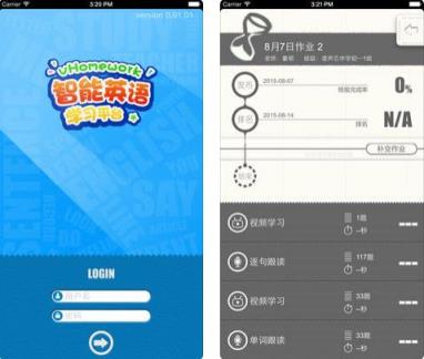 vhomework智能英语平台

