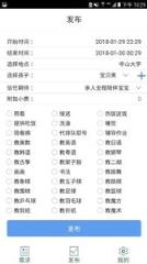 带娃神器官方版