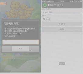 消消乐zhack辅助