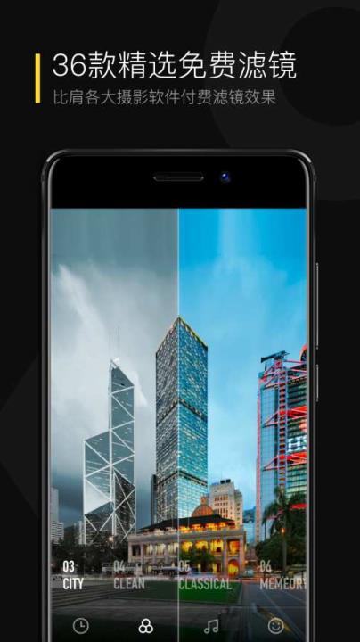 倾刻官方版下载