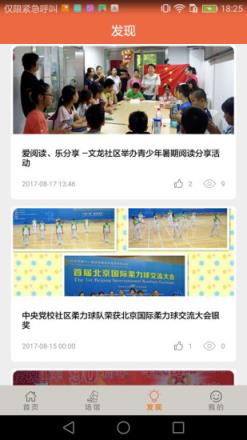 海淀公共文化
