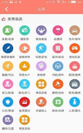 流星狗App安卓版