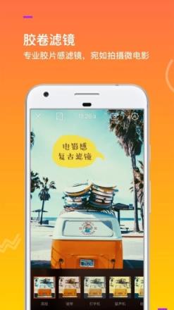 小影唱吧一键修音app