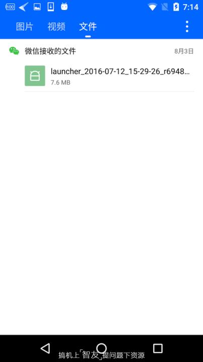 微信痕迹1.6.7清爽版