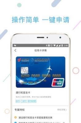 诸葛智信App安卓版