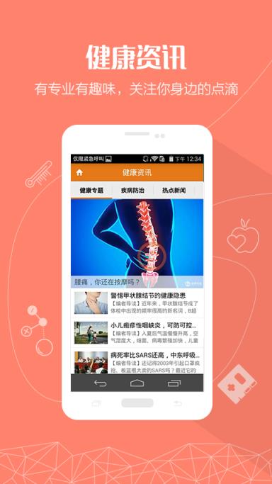 高淳人民医院
