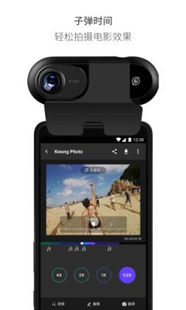 Insta360one