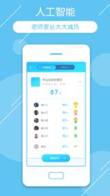 可瀚学堂appg官方