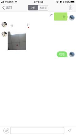 优学派智能手表app