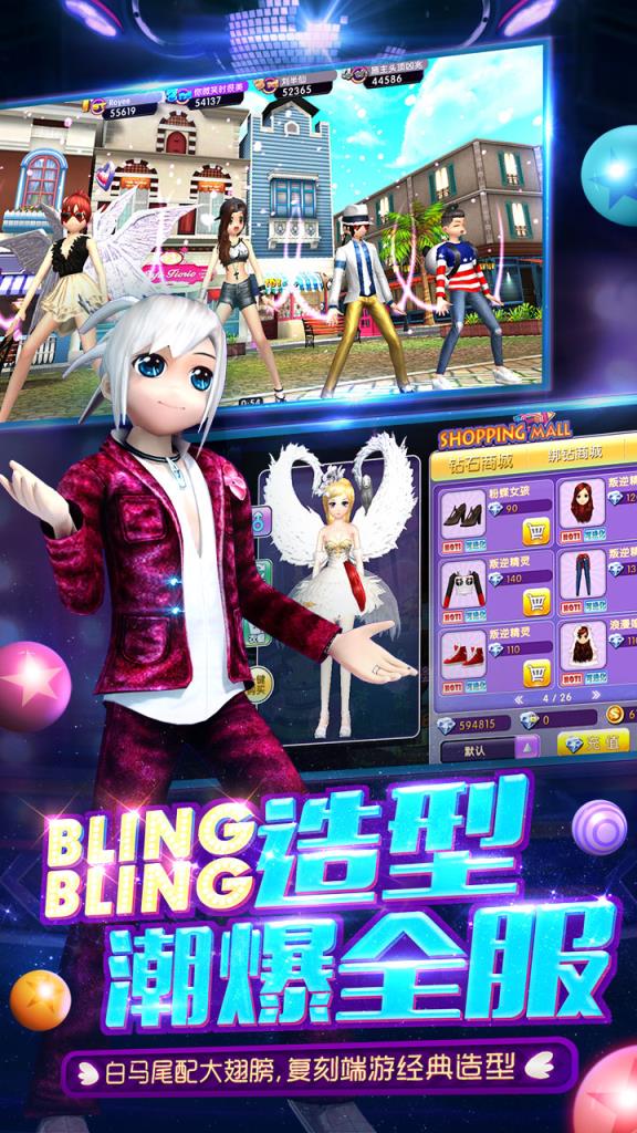 劲舞团手游礼包官方版