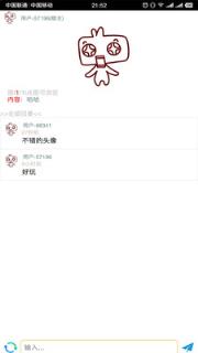 最囧游戏答案yy