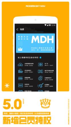 正在现场app订票软件