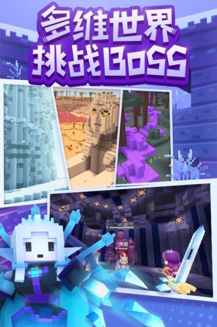 奶块手游2021作弊器