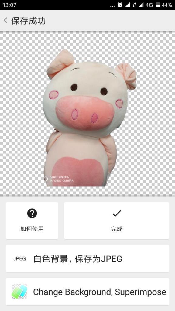 图片橡皮擦汉化版