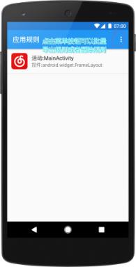 上帝模式x框架神器