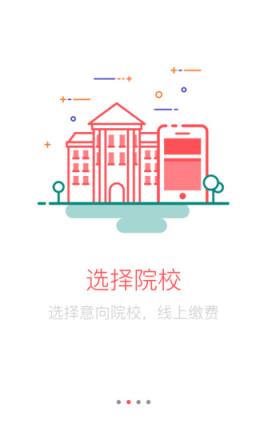 艺行家报名版下载
