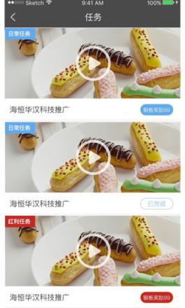 铜板城app下载