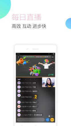 银行从业随身学