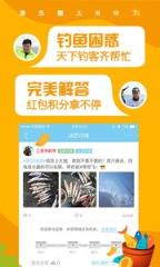 乐钓app