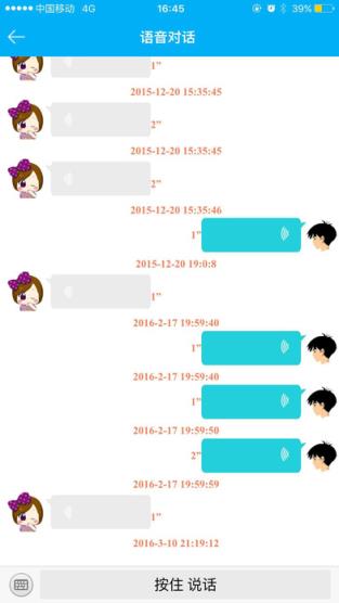 安全守护官方软件手机版