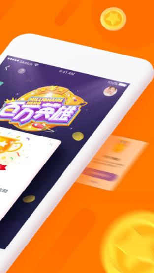 悟空问答百万英雄官方题库