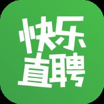 快乐直聘