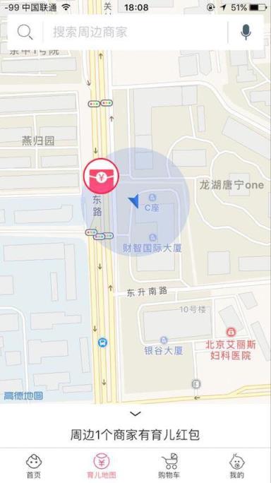 育儿红包app