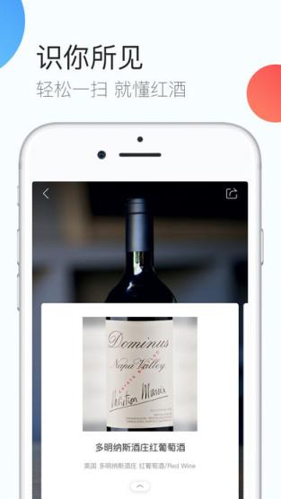 qq游览器最新版官方