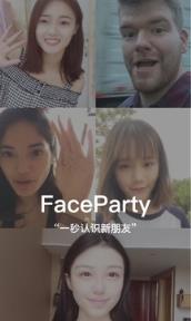 脸趴软件最新版