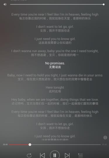 网易云音乐强去广告插件