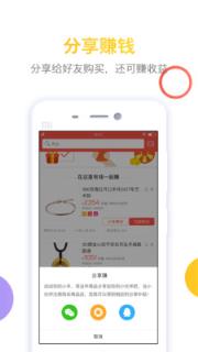 金饰通