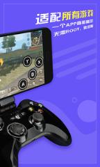 八爪鱼游戏工具