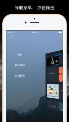 高高手app