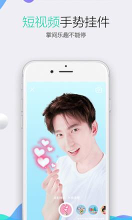 qq7.3.2防撤回版本