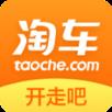 淘车开走吧app安卓版
