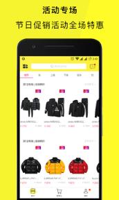 WANTS好物安卓版