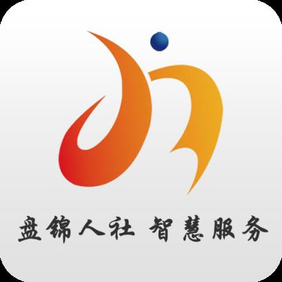 盘锦智慧人社app